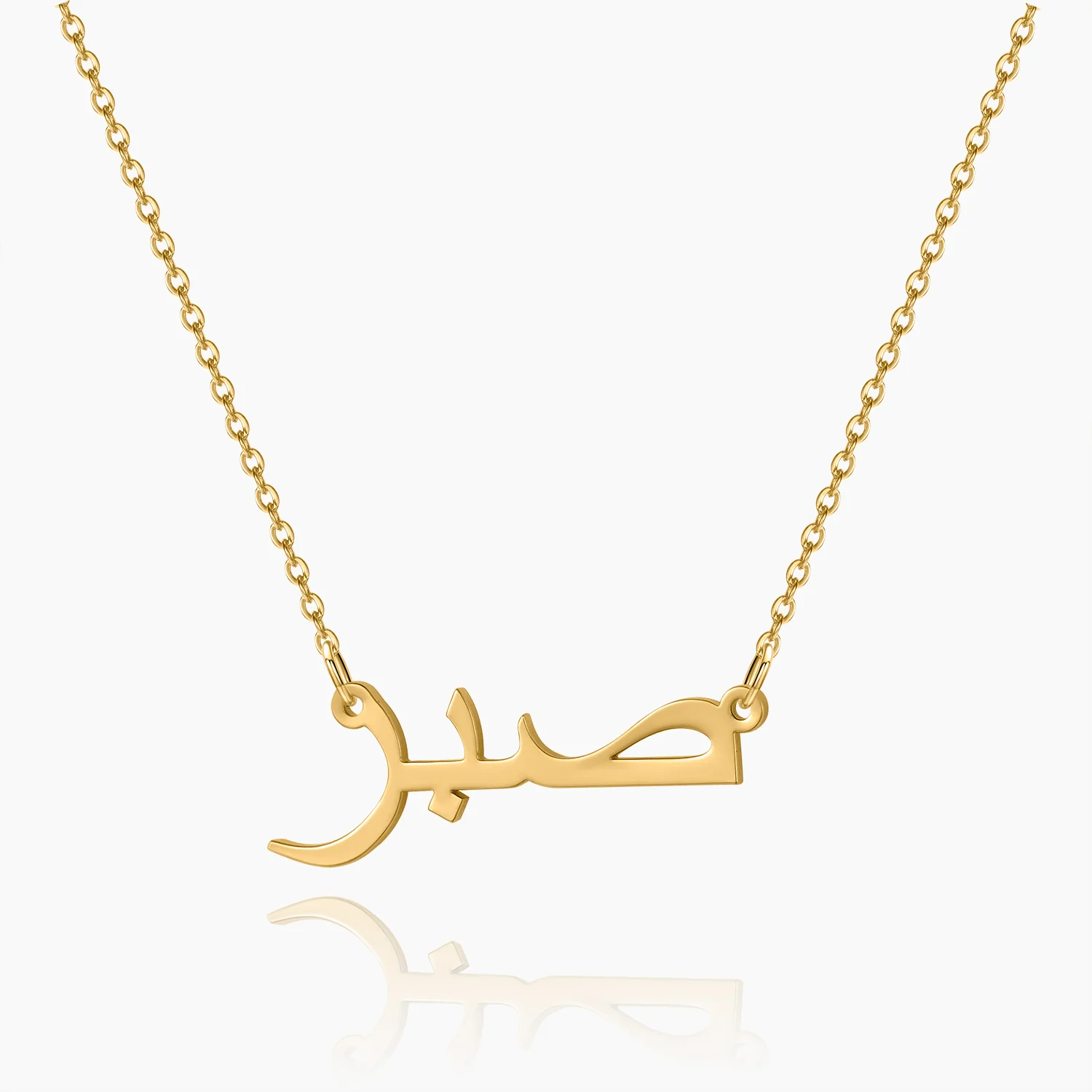 Kids Arabic Name Necklace